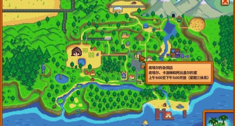 星露谷物语绿茶怎么做[图1]