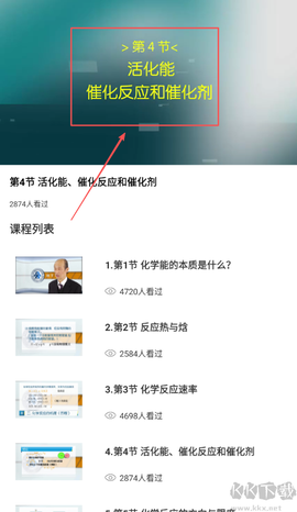 虚拟实验室[图2]