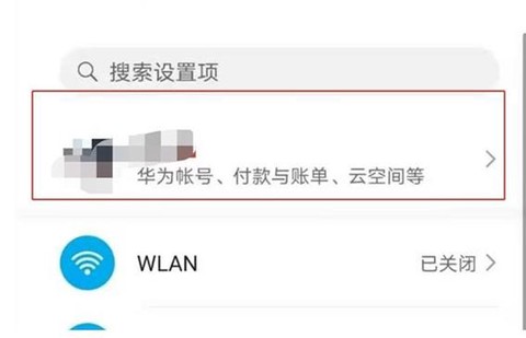 英雄联盟华为怎么登录