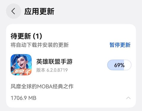 英雄联盟华为怎么登录[图1]