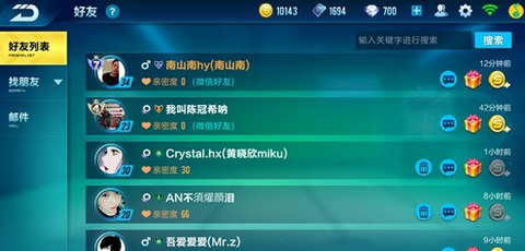 qq飞车怎么加亲密度[图1]