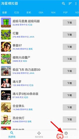 海星模拟器[图5]