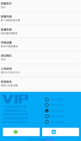 海星模拟器[图8]