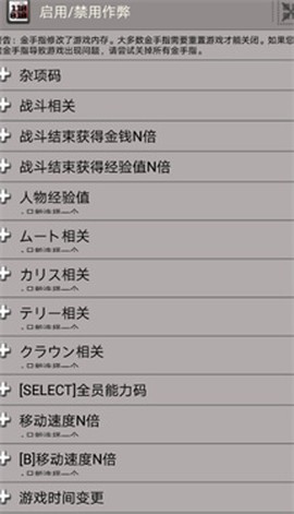 海星模拟器[图10]