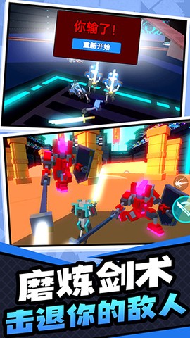 超级英雄大作战图2