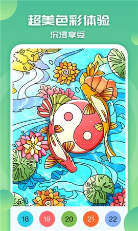 趣涂色小画家图3