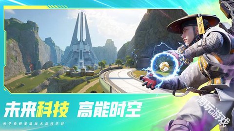 高能英雄体验服[图1]