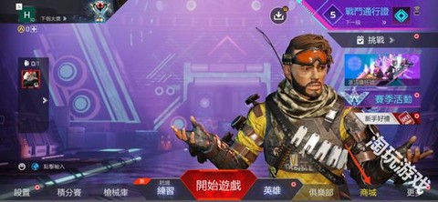 高能英雄体验服[图3]