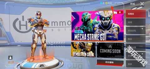 高能英雄体验服[图4]