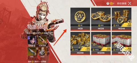 高能英雄体验服[图5]