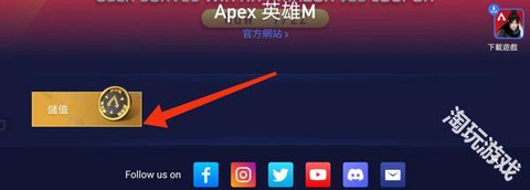 高能英雄体验服[图6]