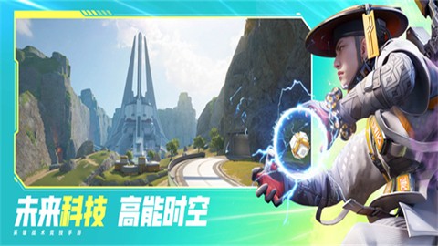 高能英雄体验服图1