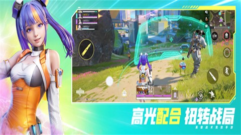 高能英雄体验服图2