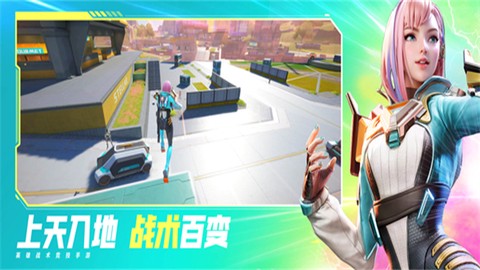 高能英雄体验服图3