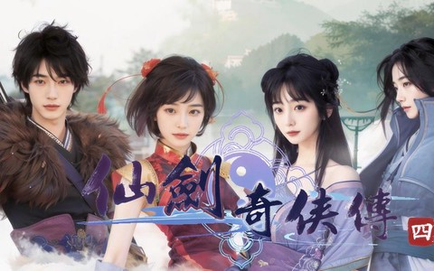 仙剑奇侠传4什么键