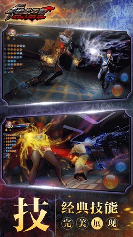 格斗王者图2
