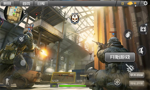 战争前线模拟器[图1]