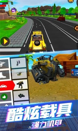 蜘蛛侠钢铁英雄[图1]