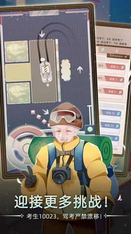 当代人生折相思版图2