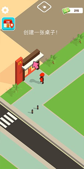 我的快餐店[图2]