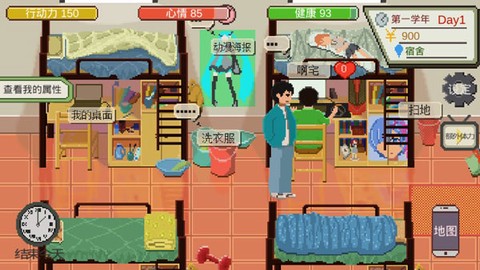 下一站我的大学[图5]