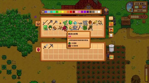 星露谷物语怎么旋转