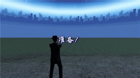 狙击日本鬼子3[图1]