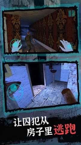 恐怖老奶奶模拟器[图1]