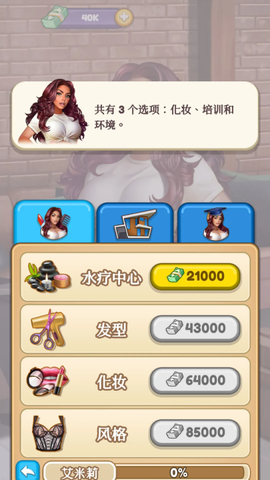 制作人选择您的明星图1