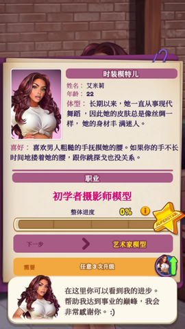 制作人选择您的明星图3