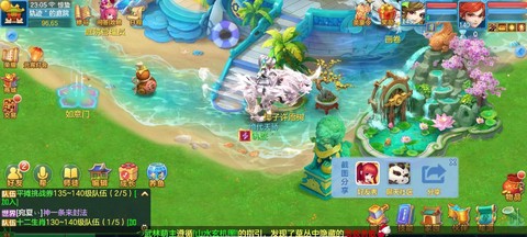 神武3什么时候开新区[图1]