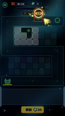 保卫方块官方版[图3]