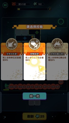 保卫方块官方版[图5]