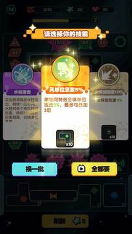 保卫方块官方版图2