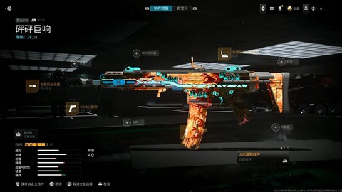 使命召唤战区用什么[图2]