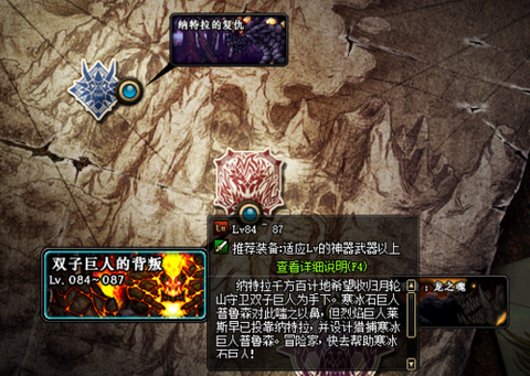 dnf月轮山有什么用