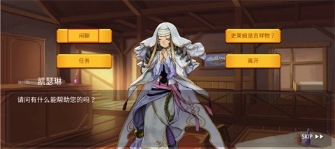 魔法召唤大冒险[图2]