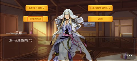 魔法召唤大冒险[图3]