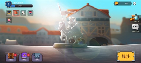 魔法召唤大冒险[图4]