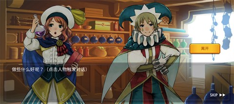 魔法召唤大冒险[图5]