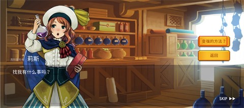 魔法召唤大冒险[图6]