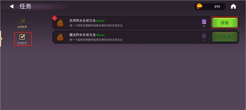 魔法召唤大冒险[图7]