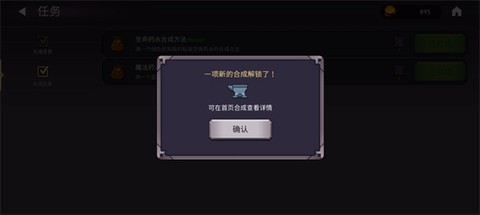 魔法召唤大冒险[图8]