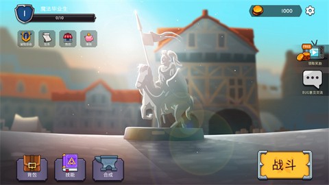 魔法召唤大冒险图2