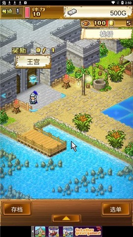 大海贼探险物语图3