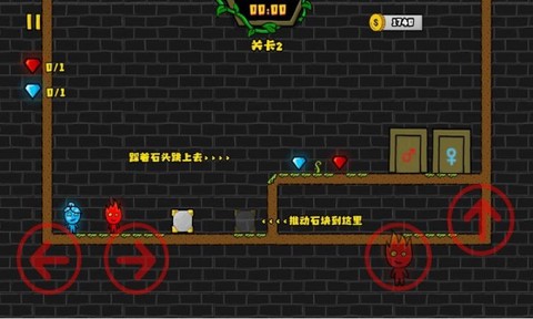 冰火人逃亡大作战图3