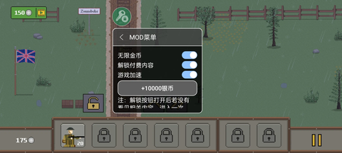 1917战壕战争重置版图3