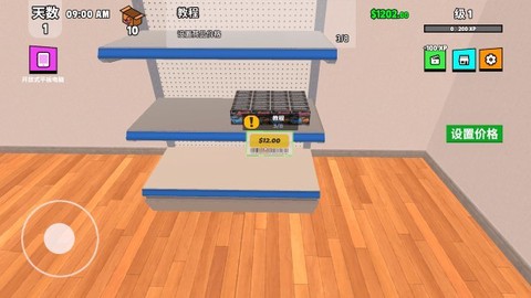 超级跑车收藏模拟器安卓版[图2]