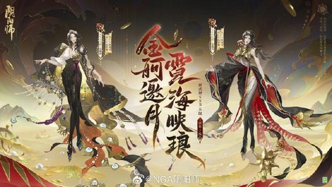阴阳师鬼使鬼怎么刷