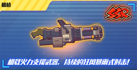 火柴人突击格斗[图4]